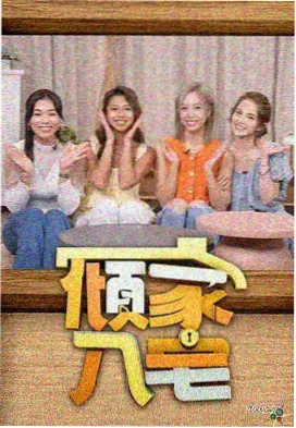 月光影院分拣格扩充公告配图