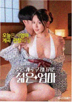 月光影院观察笔记详情示意图